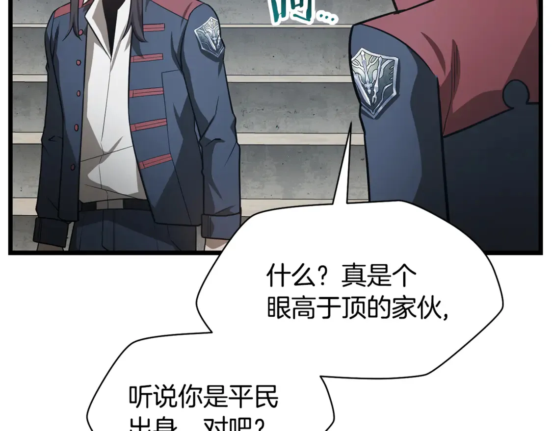 第43话 剑术学府的疯狗96