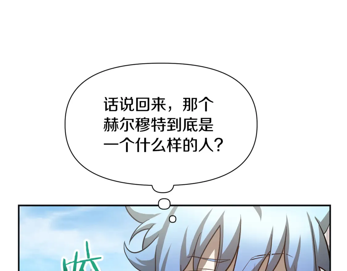 第46话 遭遇暗杀55