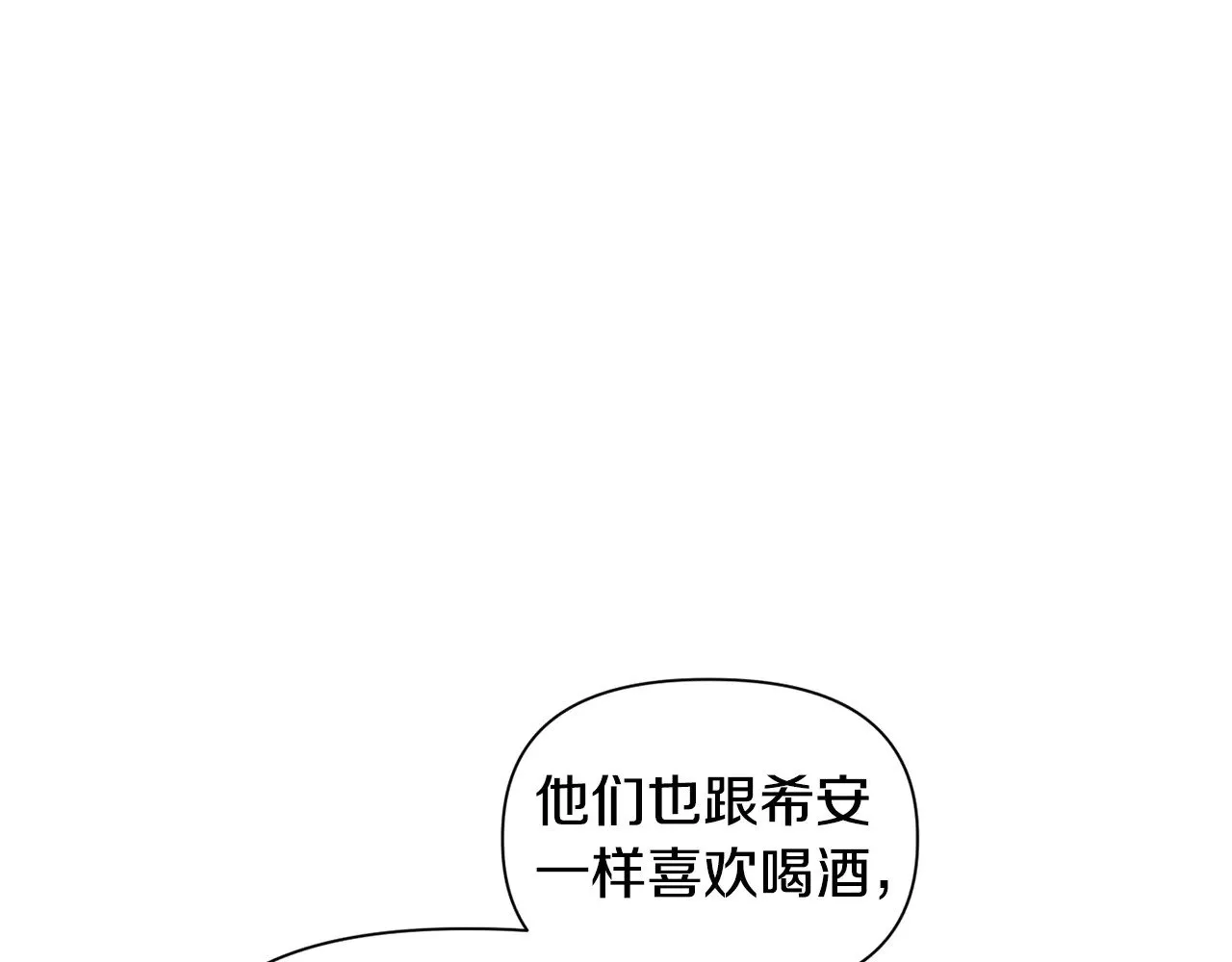 第68话 找到你了107
