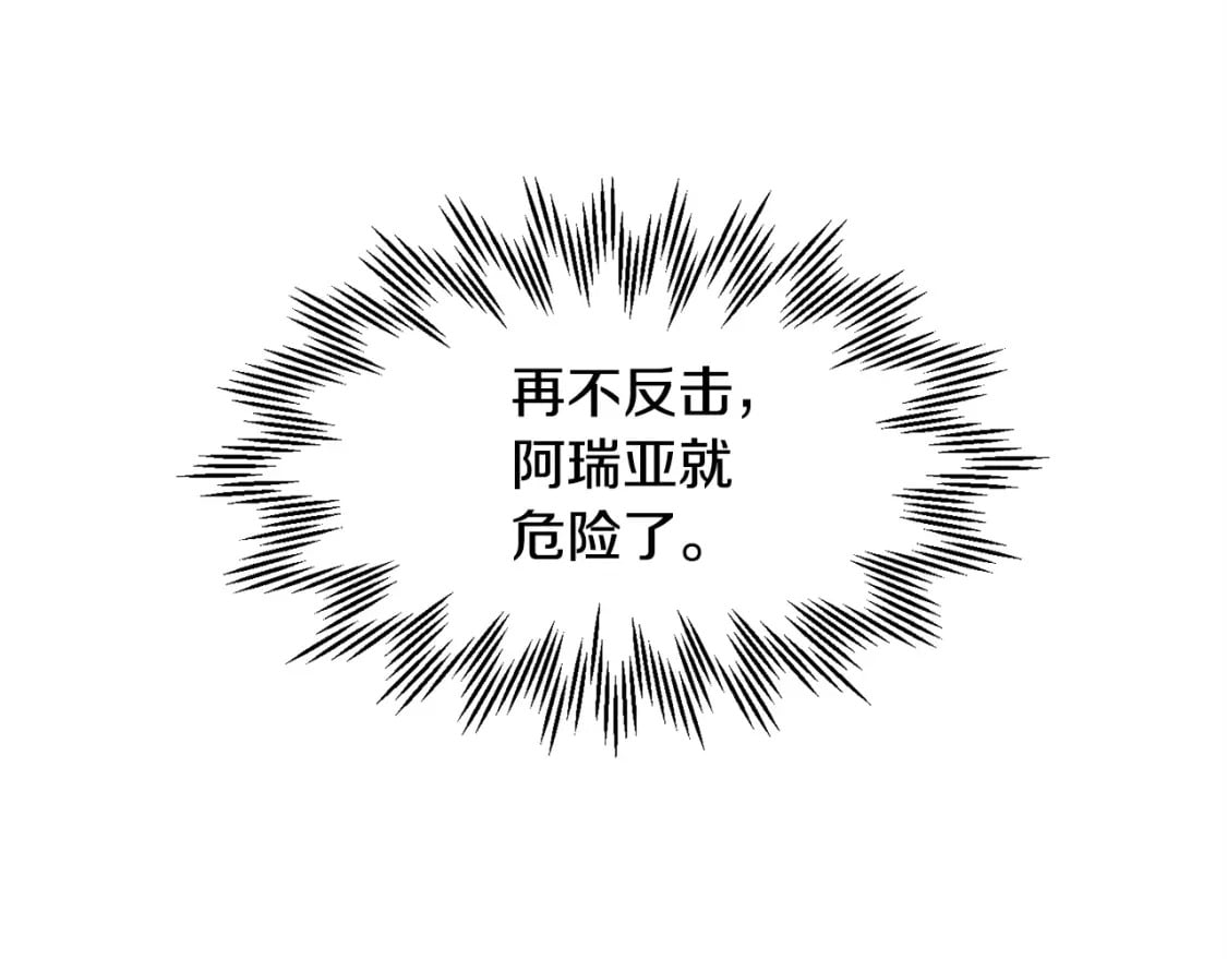 第39话 降伏精灵158
