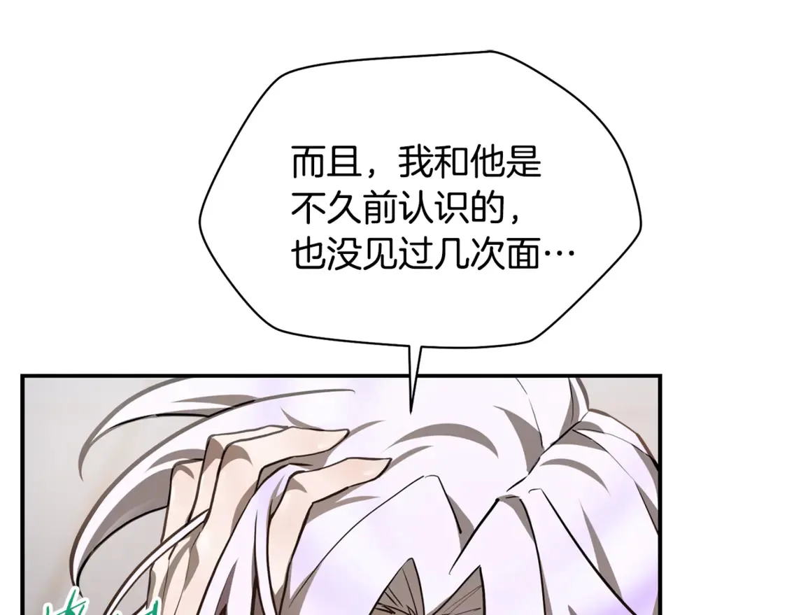 第41话 新的室友142