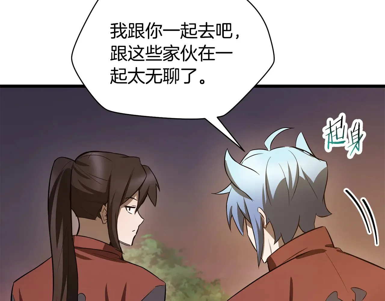 第72话 谁才是捕猎者65