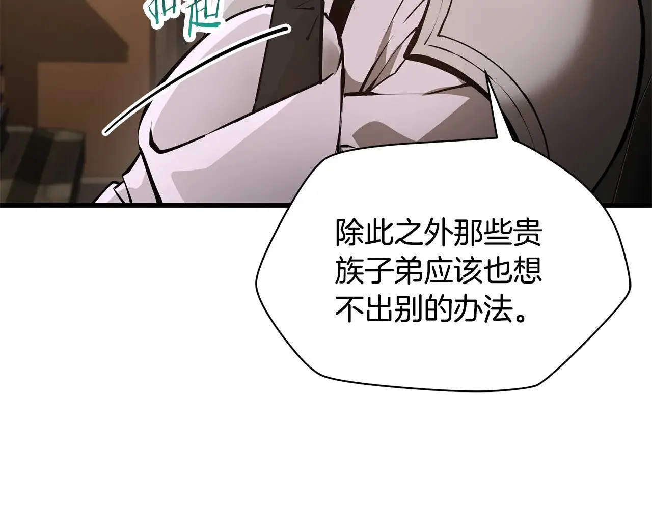 第64话 履行赌约45