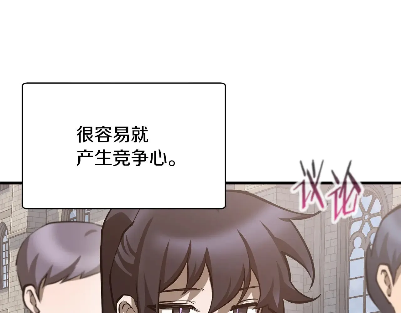 第64话 履行赌约84