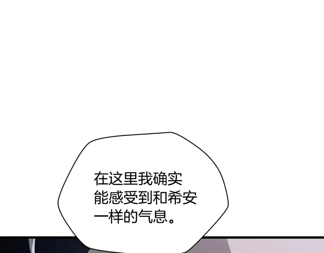 第38话 剑劈精灵96