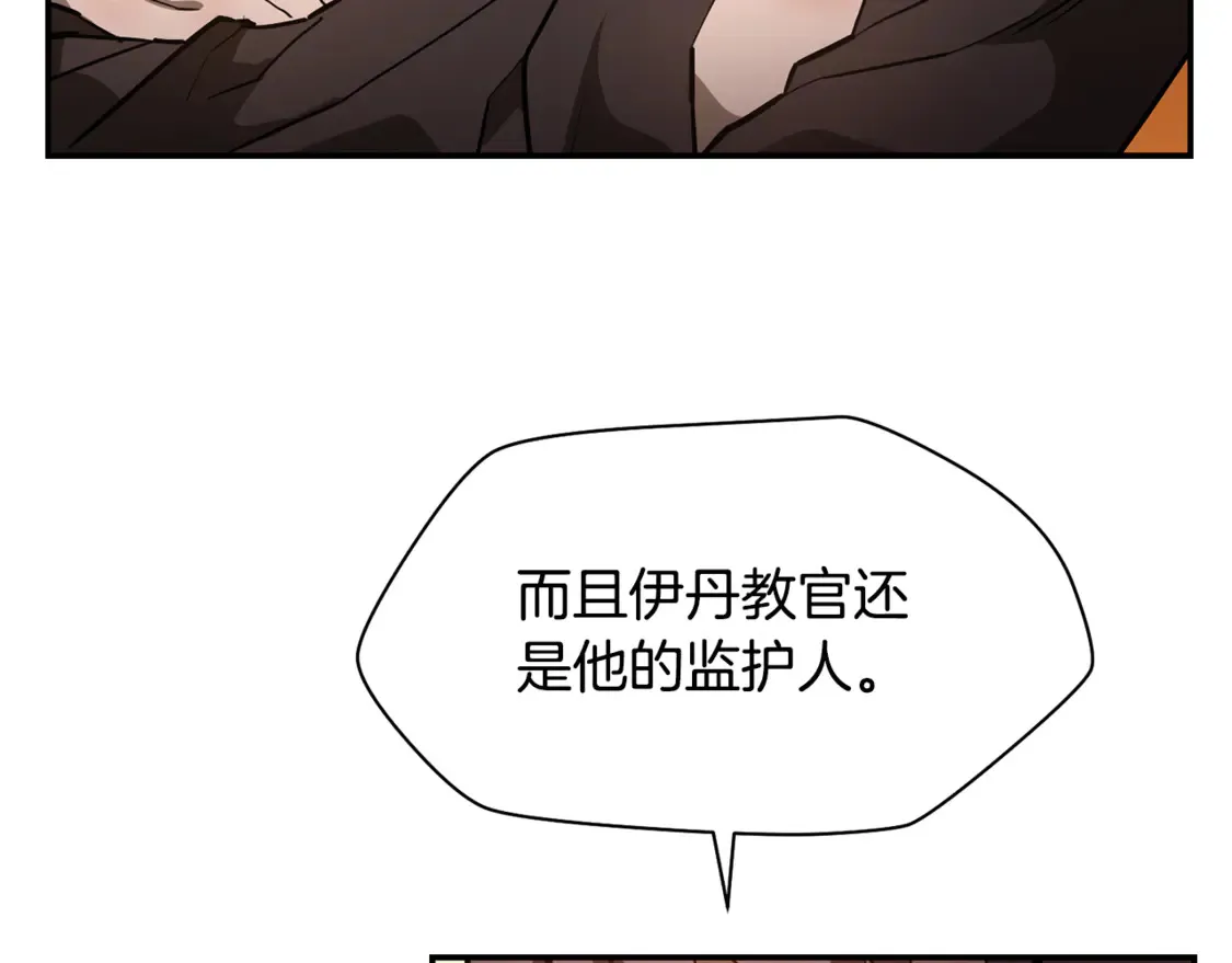 第42话 这难道是校园霸凌？4