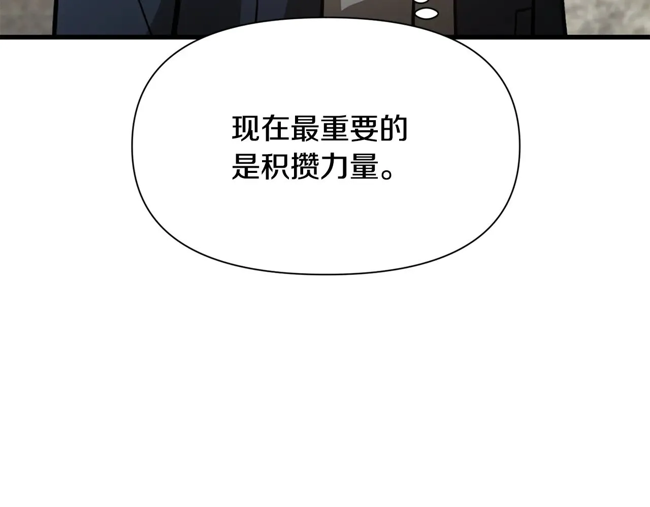 第63话 积极备考78