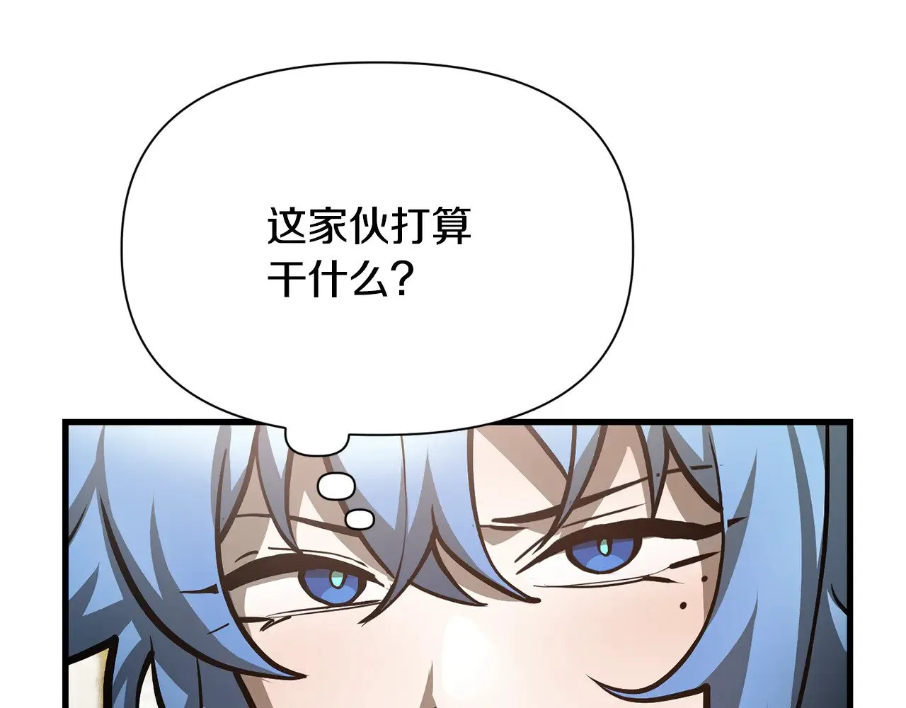 第60话 惹怒我的后果105