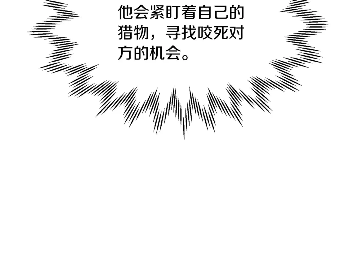 第50话 打得你满地找牙126