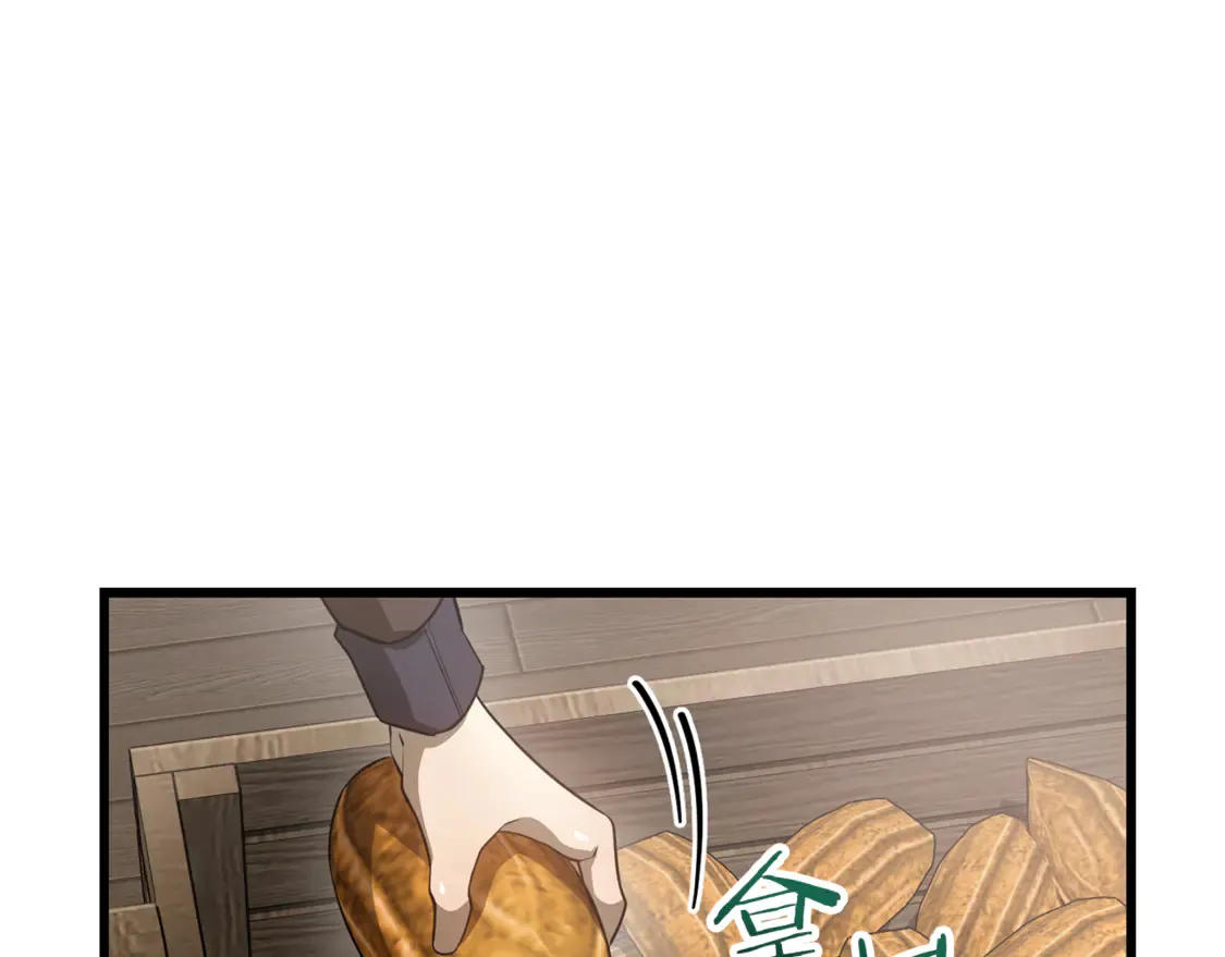 第44话 有仇必报169