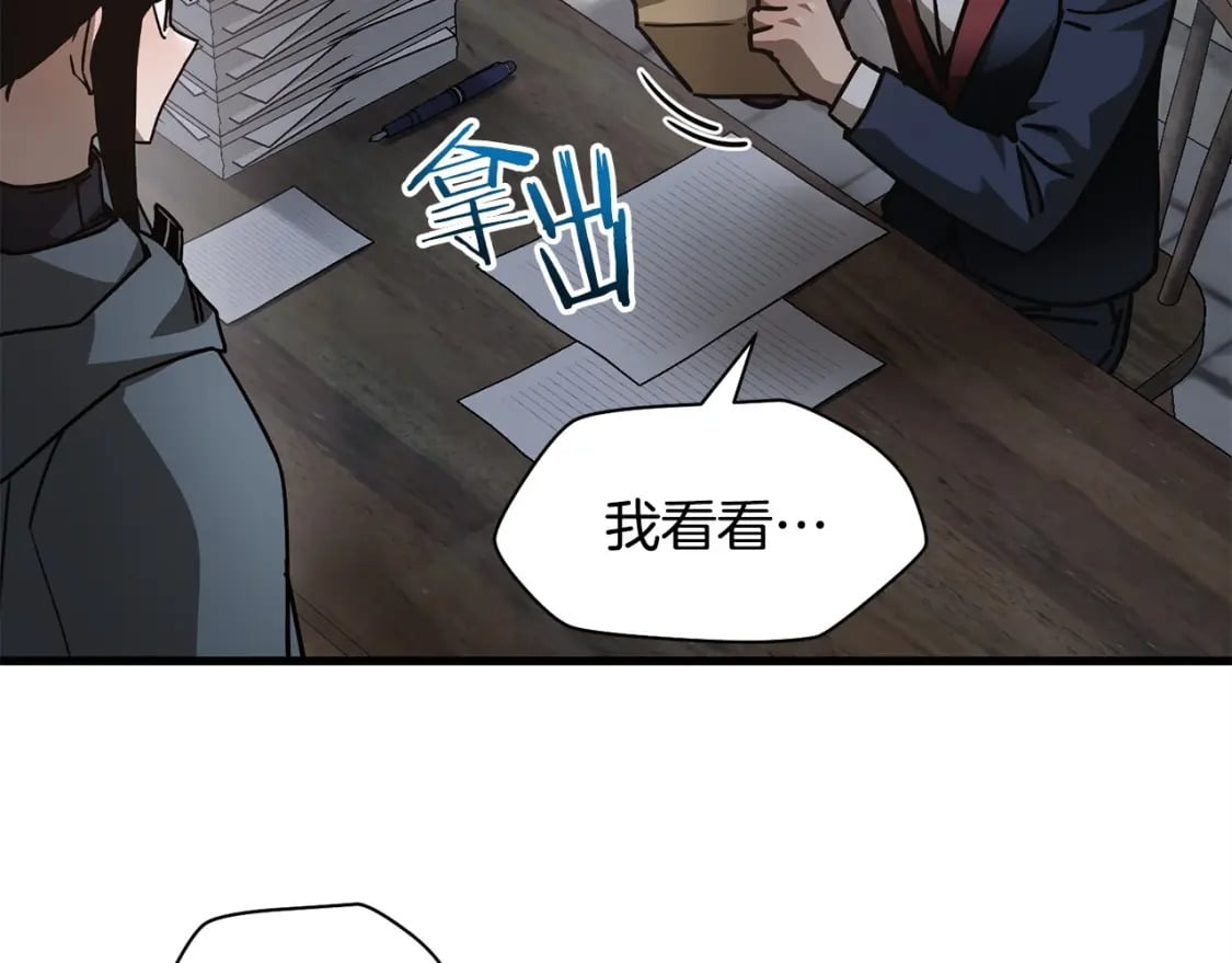 第40话 女儿身（第一季完结）103