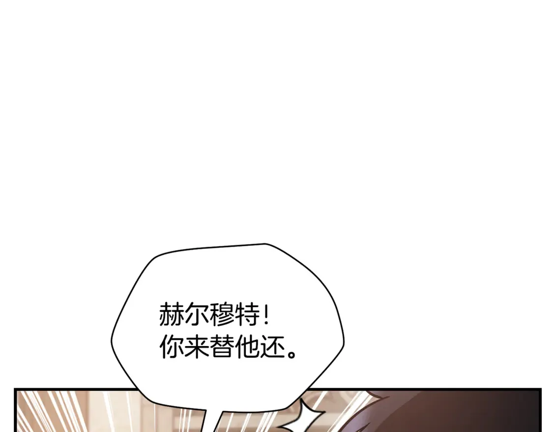第47话 一个承诺187