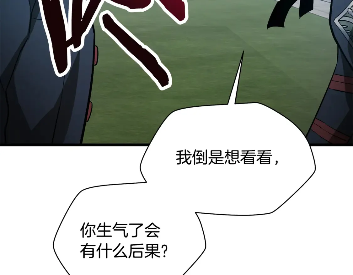 第43话 剑术学府的疯狗19