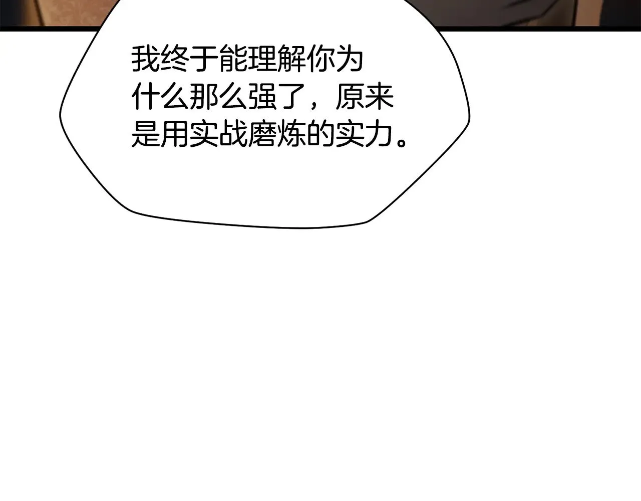 第73话 同心协力117