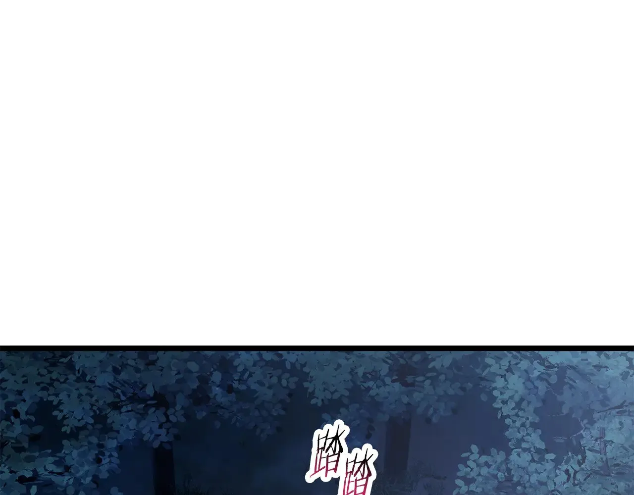 第68话 找到你了126