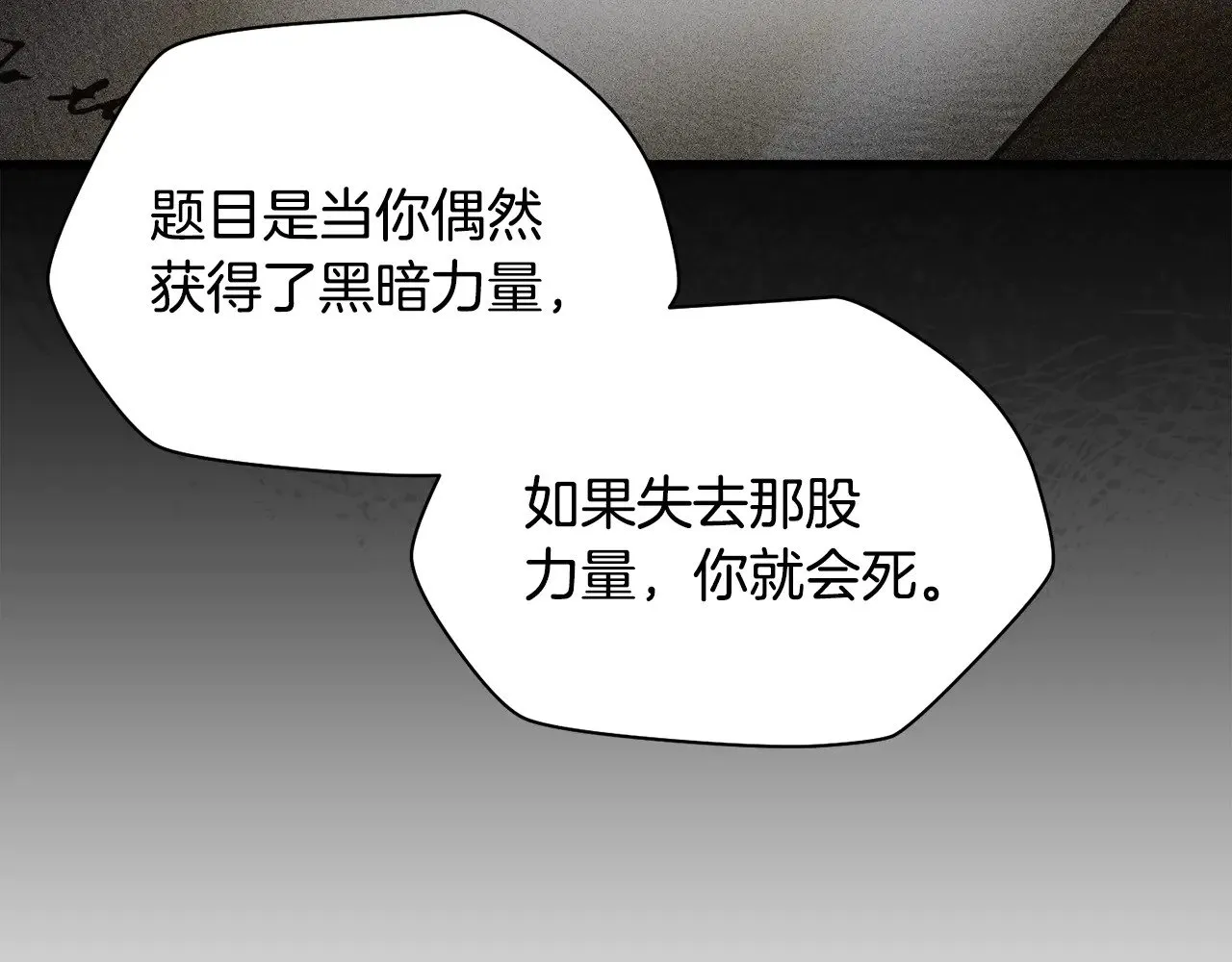 第64话 履行赌约20