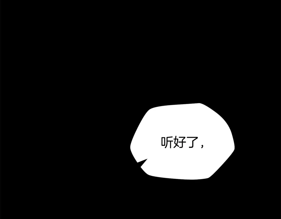 第50话 打得你满地找牙58