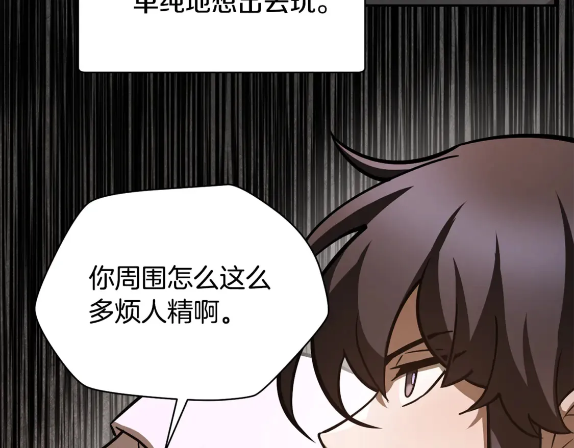 第49话 借钱买书97