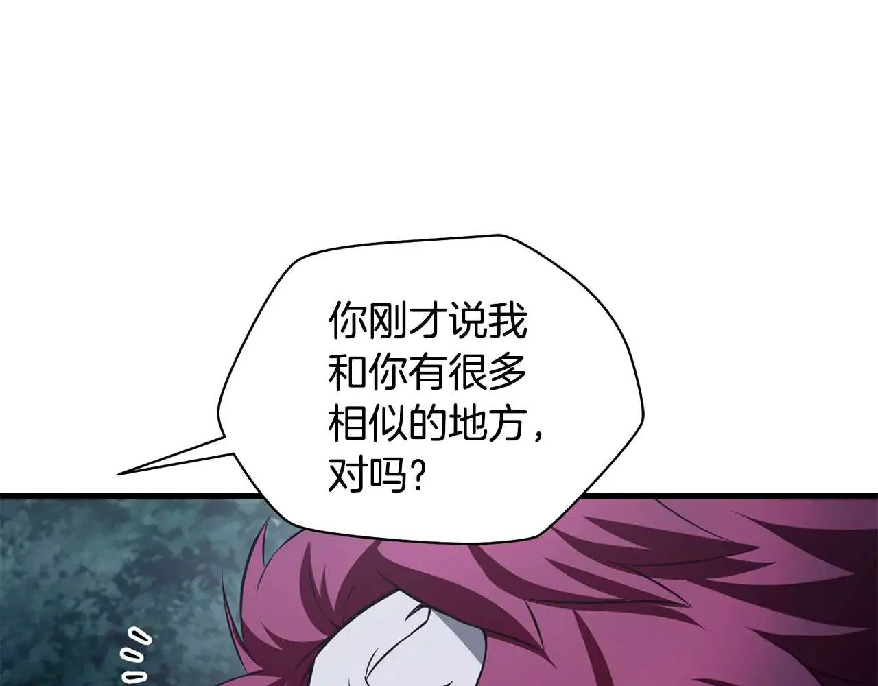 第72话 谁才是捕猎者212