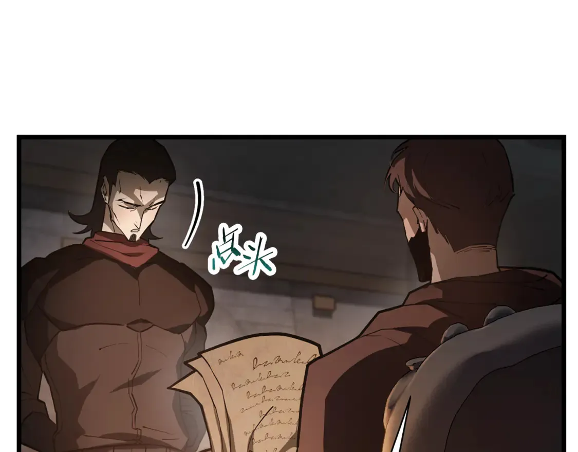 第45话 暗中出手161
