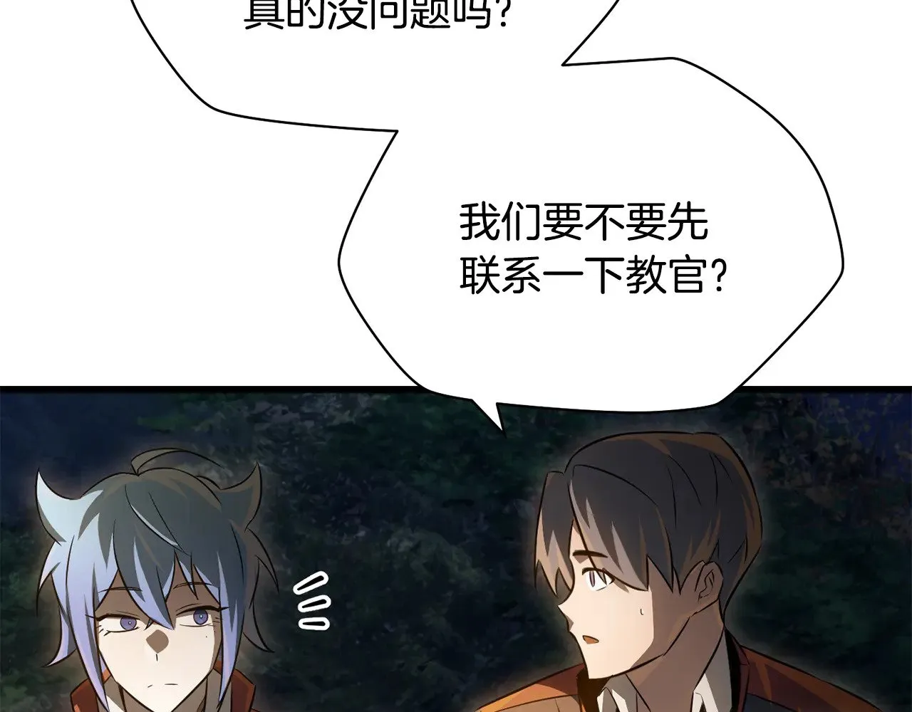 第73话 同心协力125