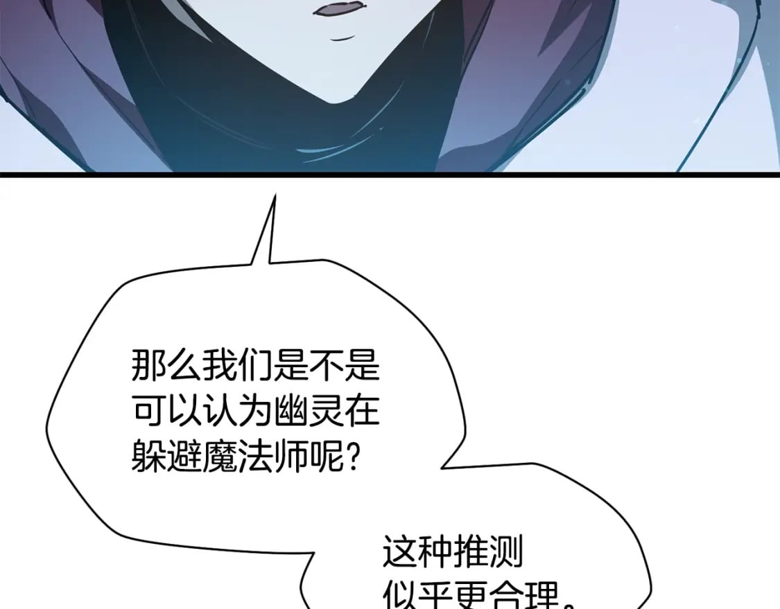 第37话 有线索了！127