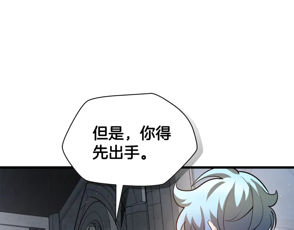 第44话 有仇必报28