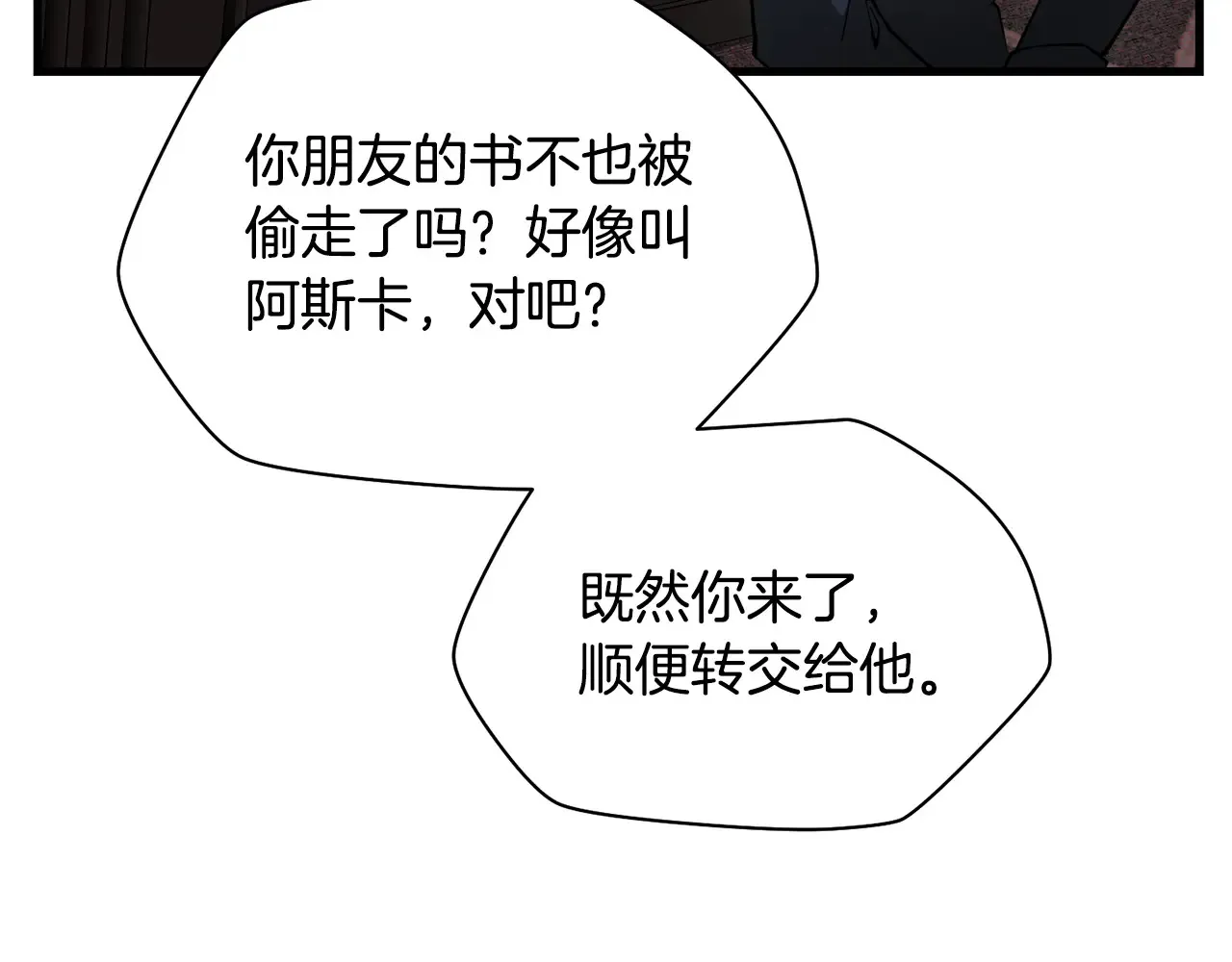 第54话 第一次喝酒61