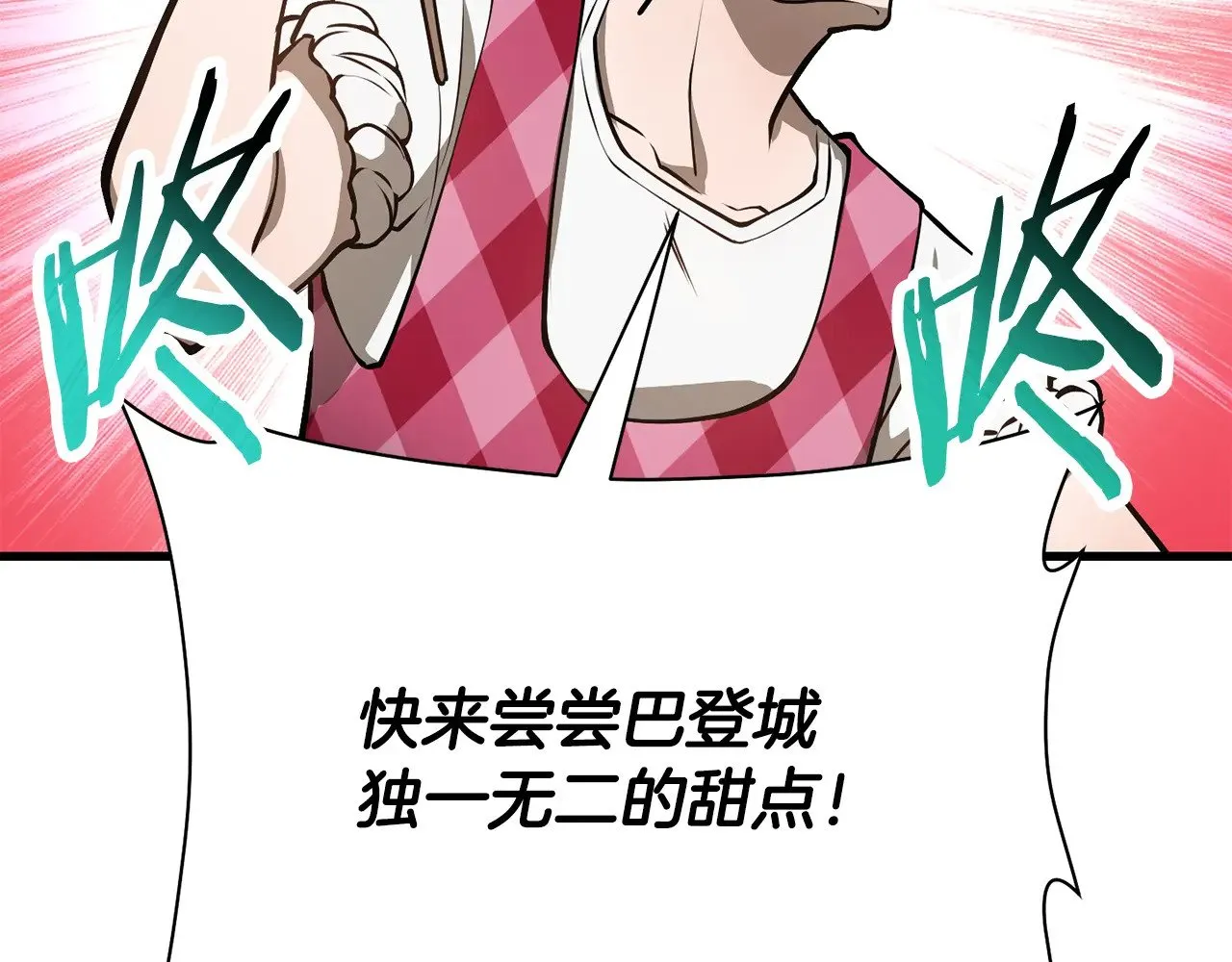 第65话 准备野营108