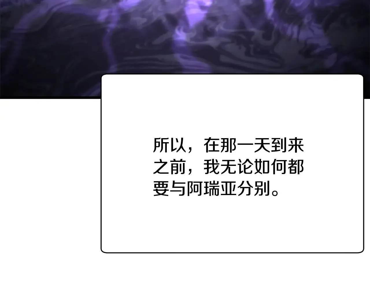 第57话 与一年级的对战100