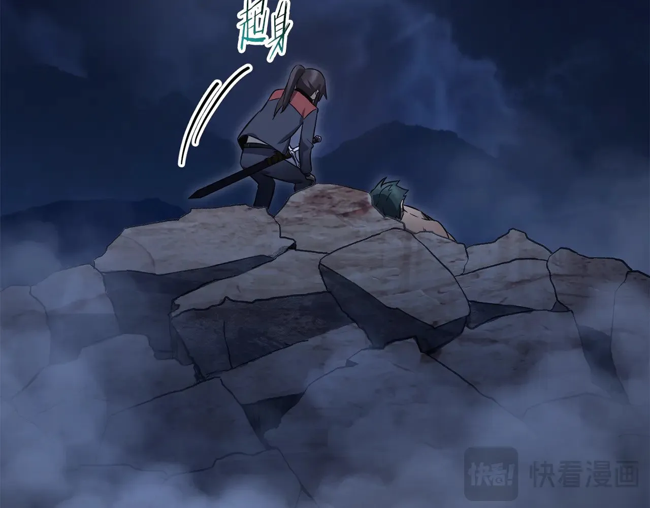 第75话 吸收魔气235
