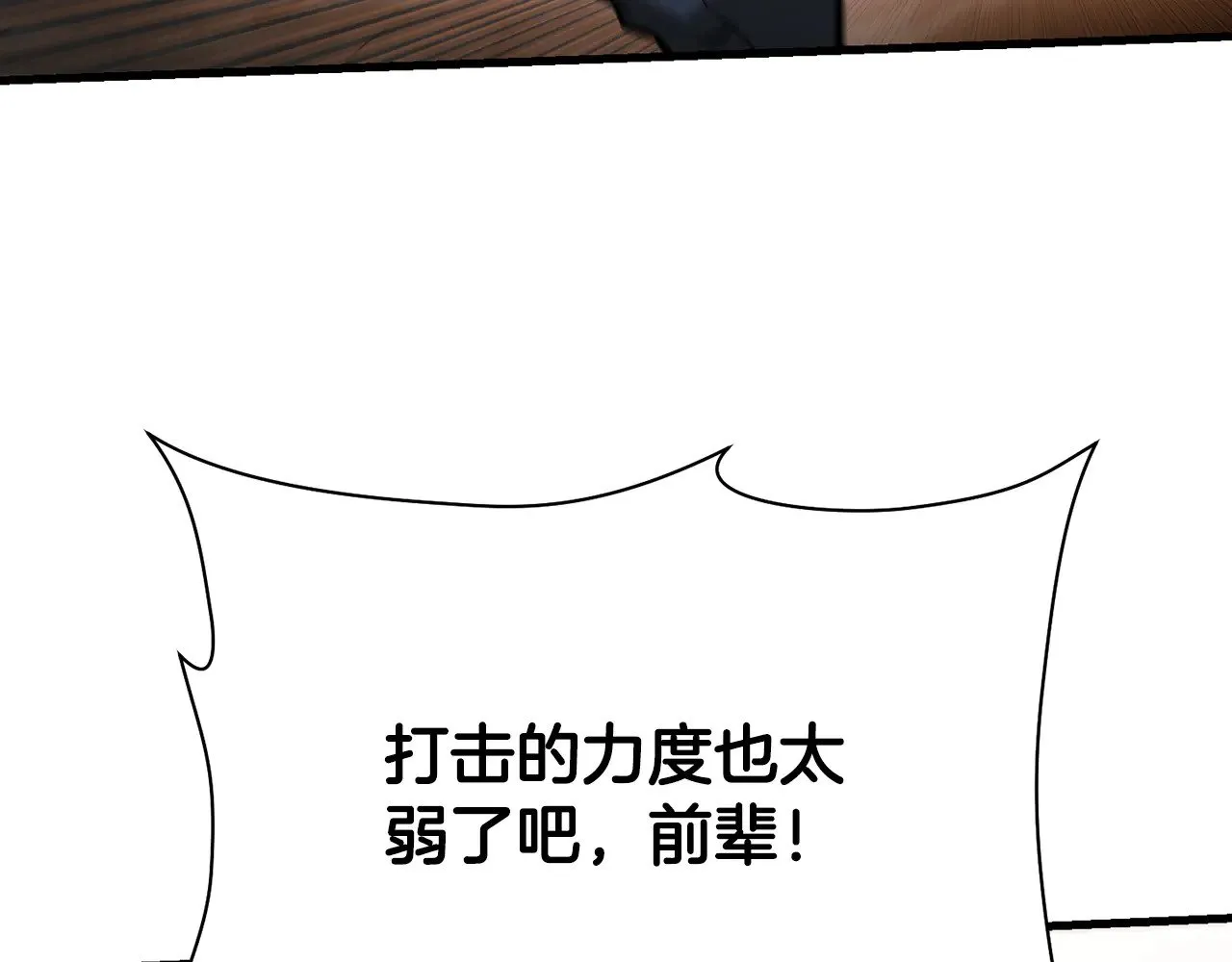第60话 惹怒我的后果159