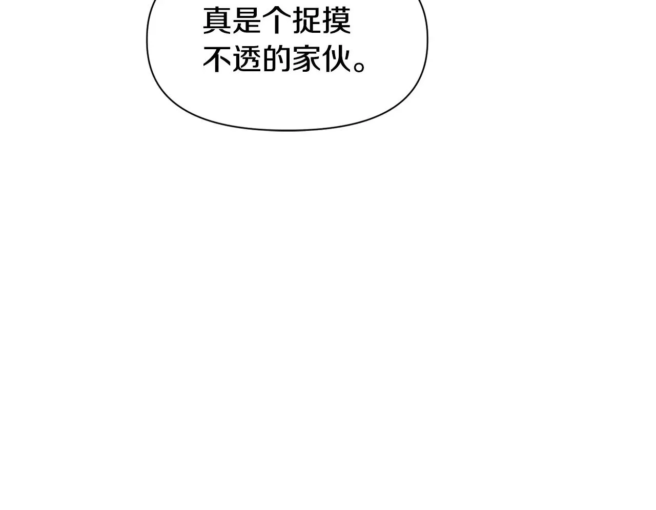 第65话 准备野营210