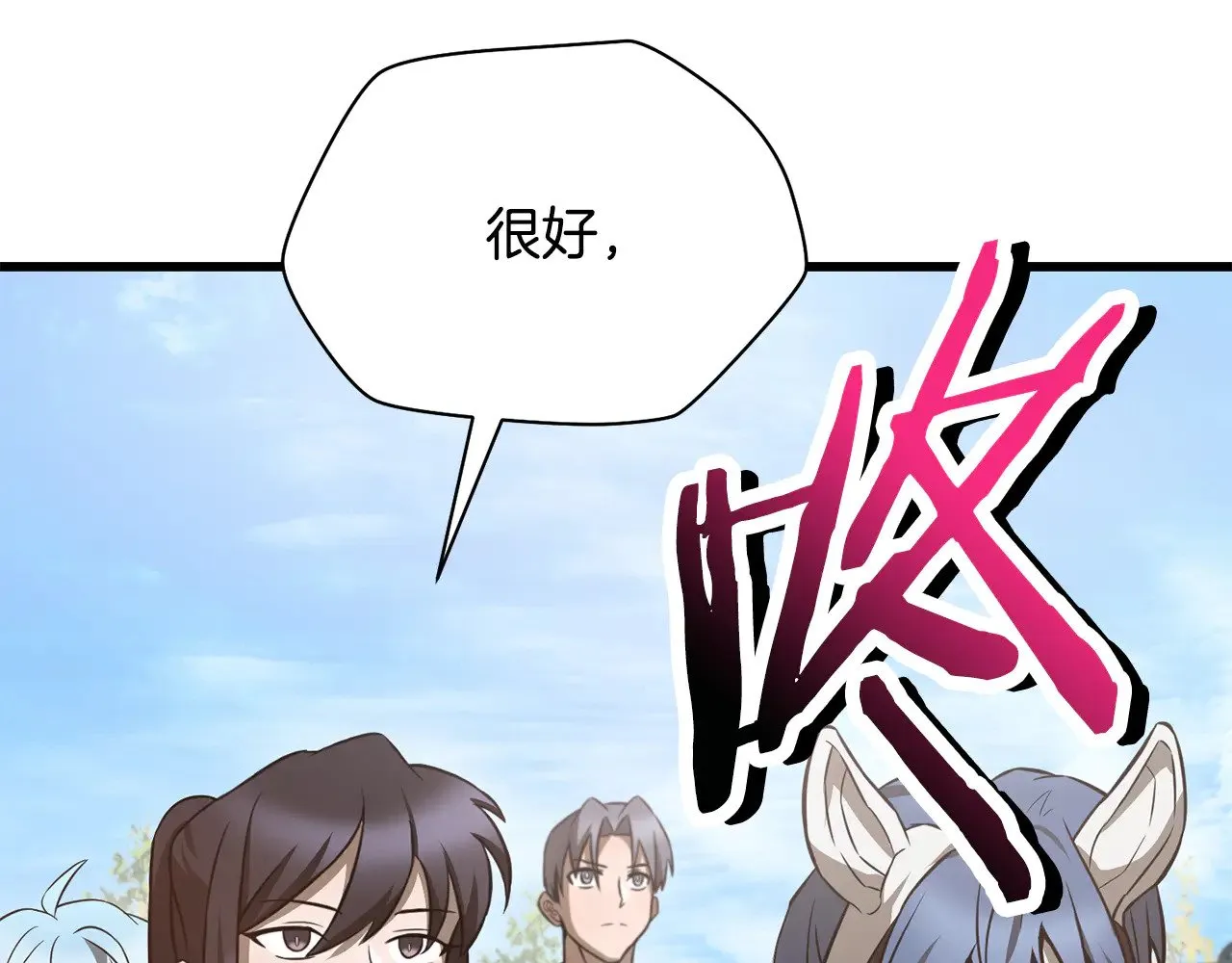 第71话 接连的事故178