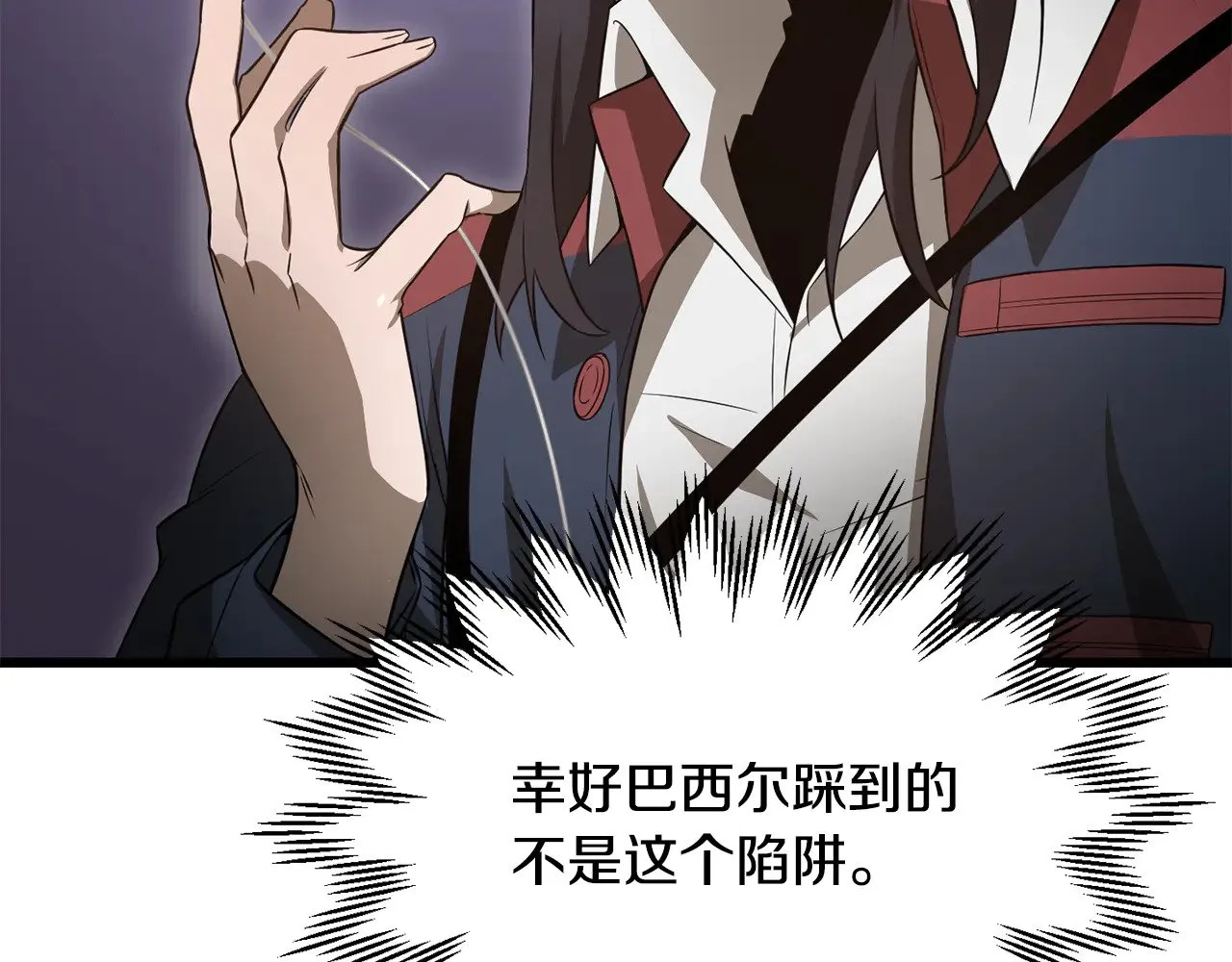 第71话 接连的事故17