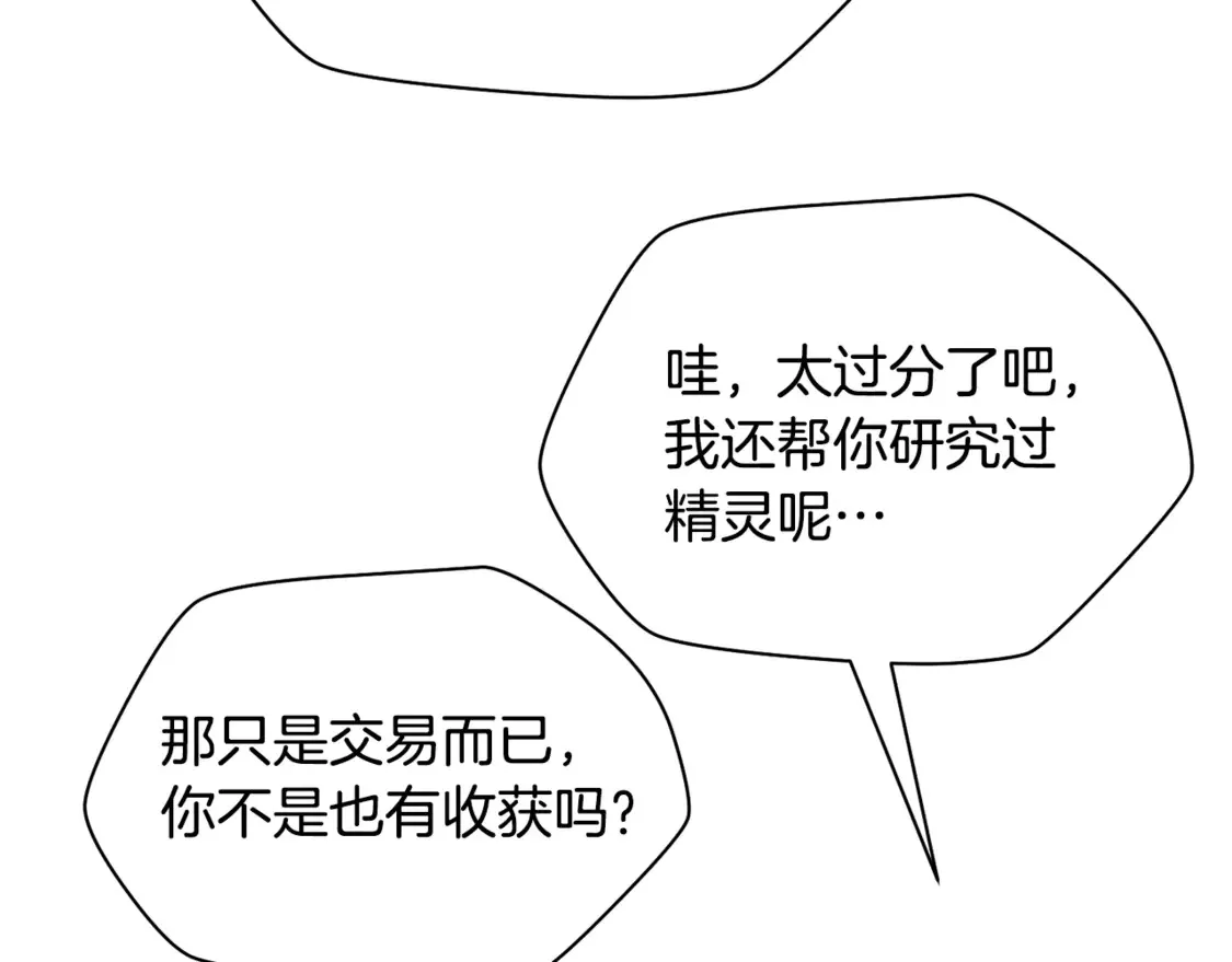 第48话 嫌犯居然越狱了36