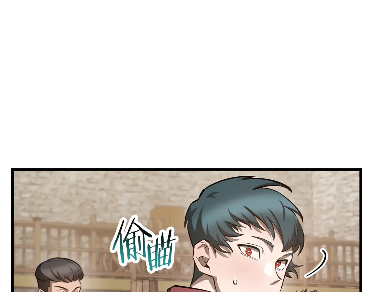 第53话 平等的人际关系144