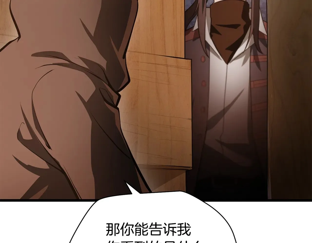 第69话 狩猎开始12