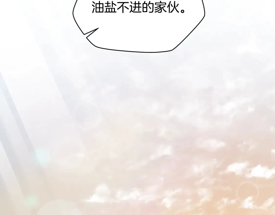 第48话 嫌犯居然越狱了148
