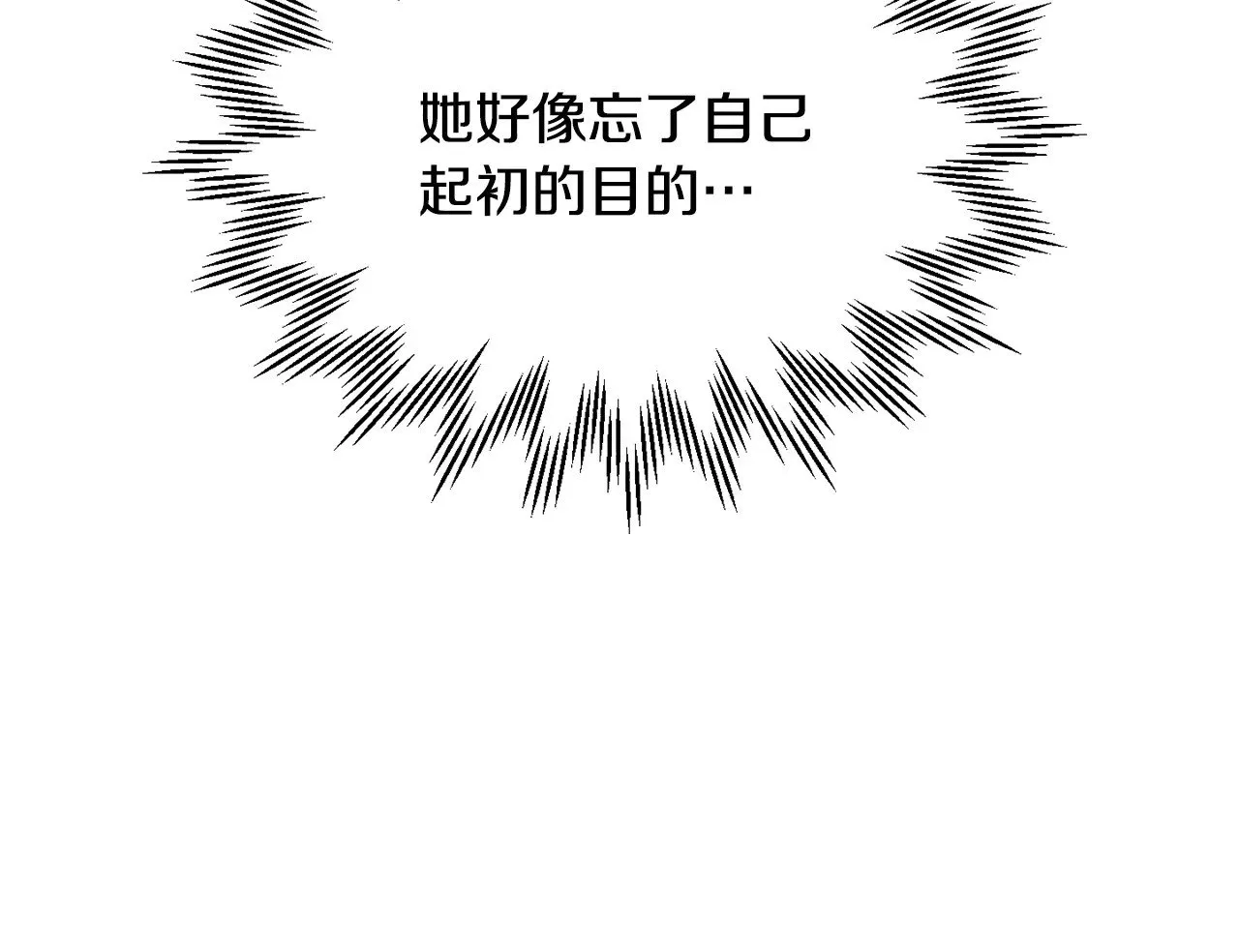 第56话 争夺首席之战开始173