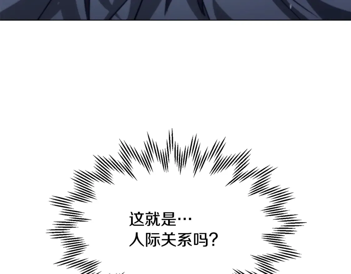 第49话 借钱买书159