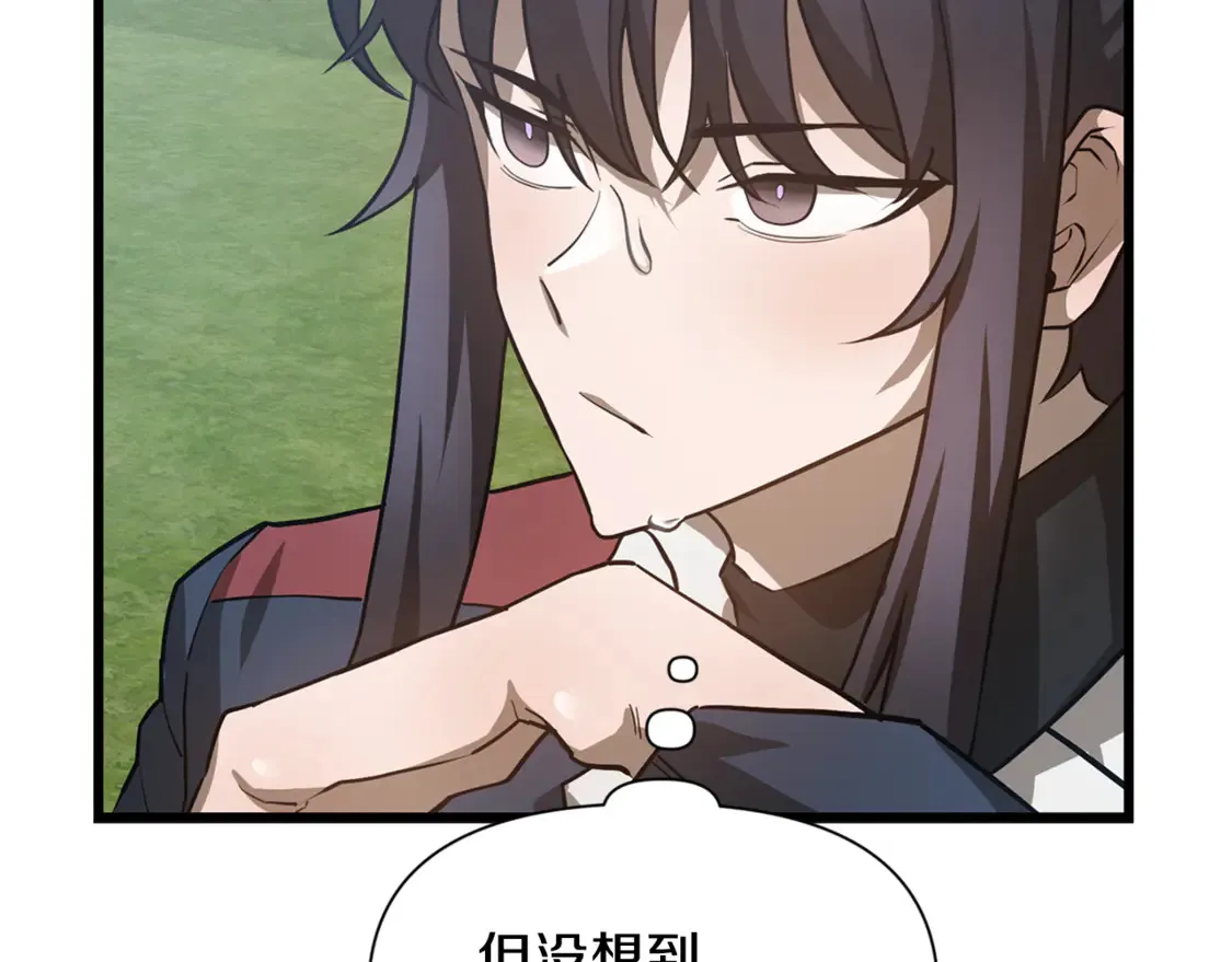 第43话 剑术学府的疯狗86