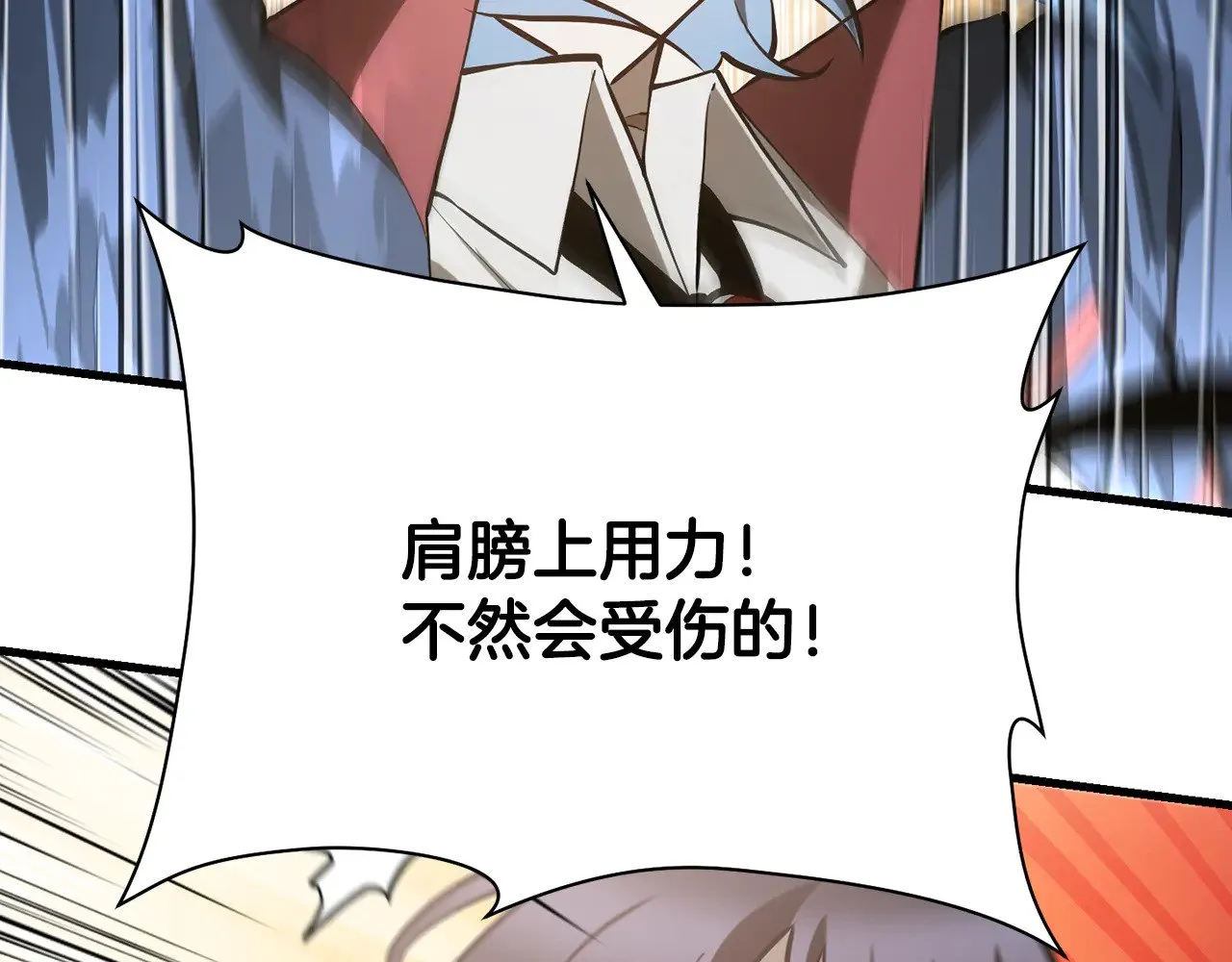 第59话 胜负已分123