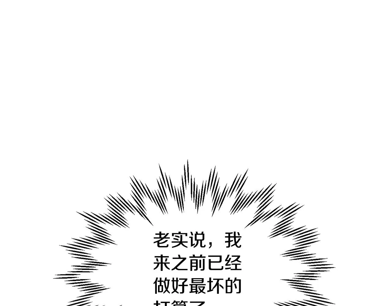 第70话 一场救人风波120
