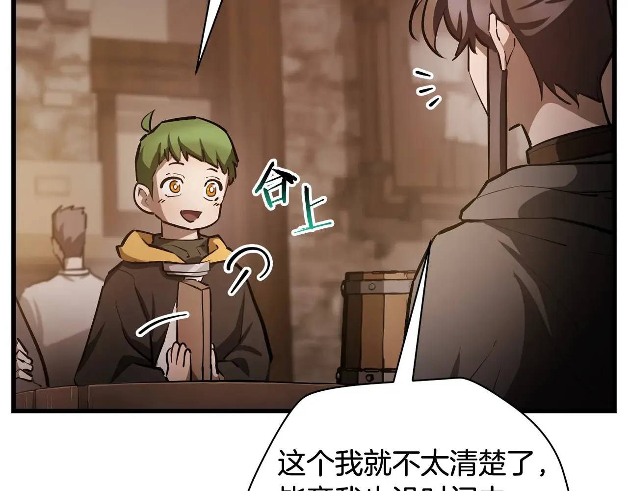 第54话 第一次喝酒121