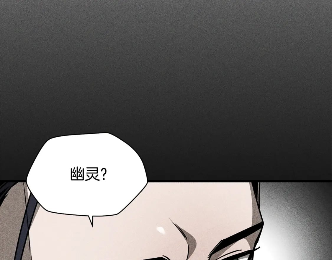 第37话 有线索了！141