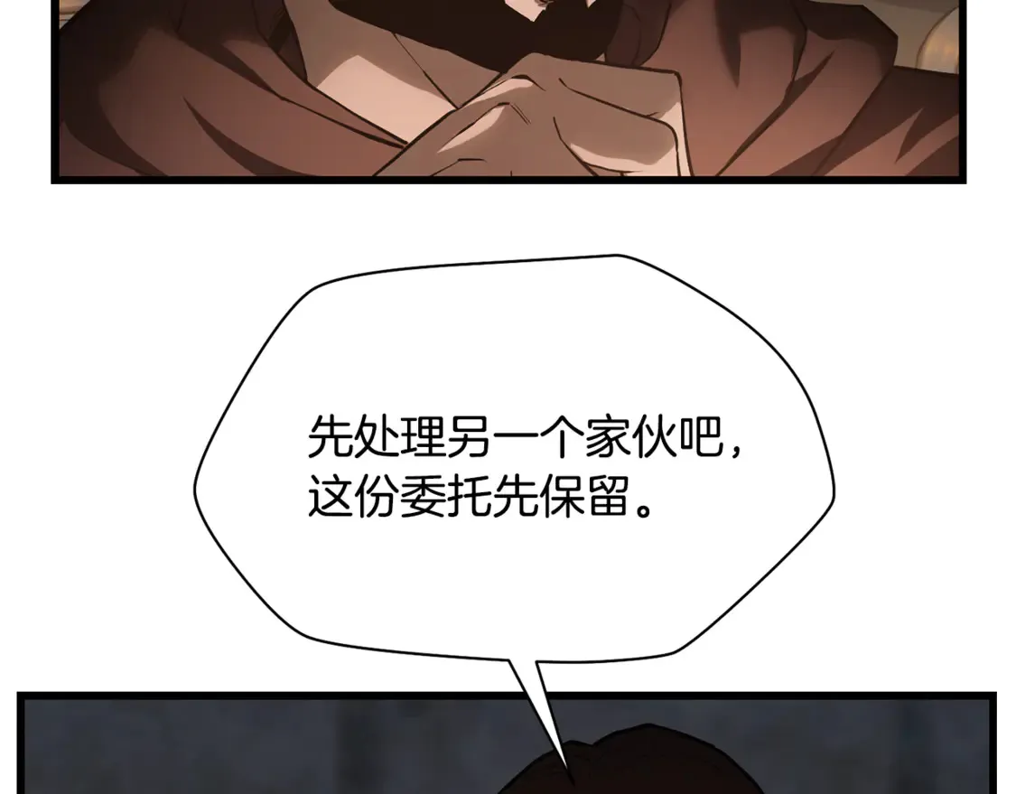 第45话 暗中出手170