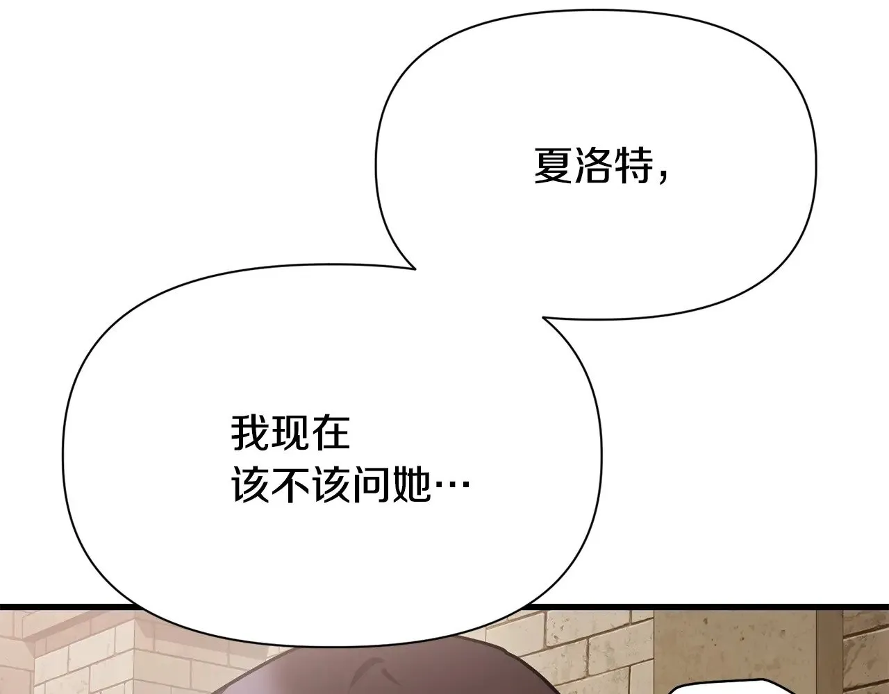 第61话 警惕周围的女孩子37