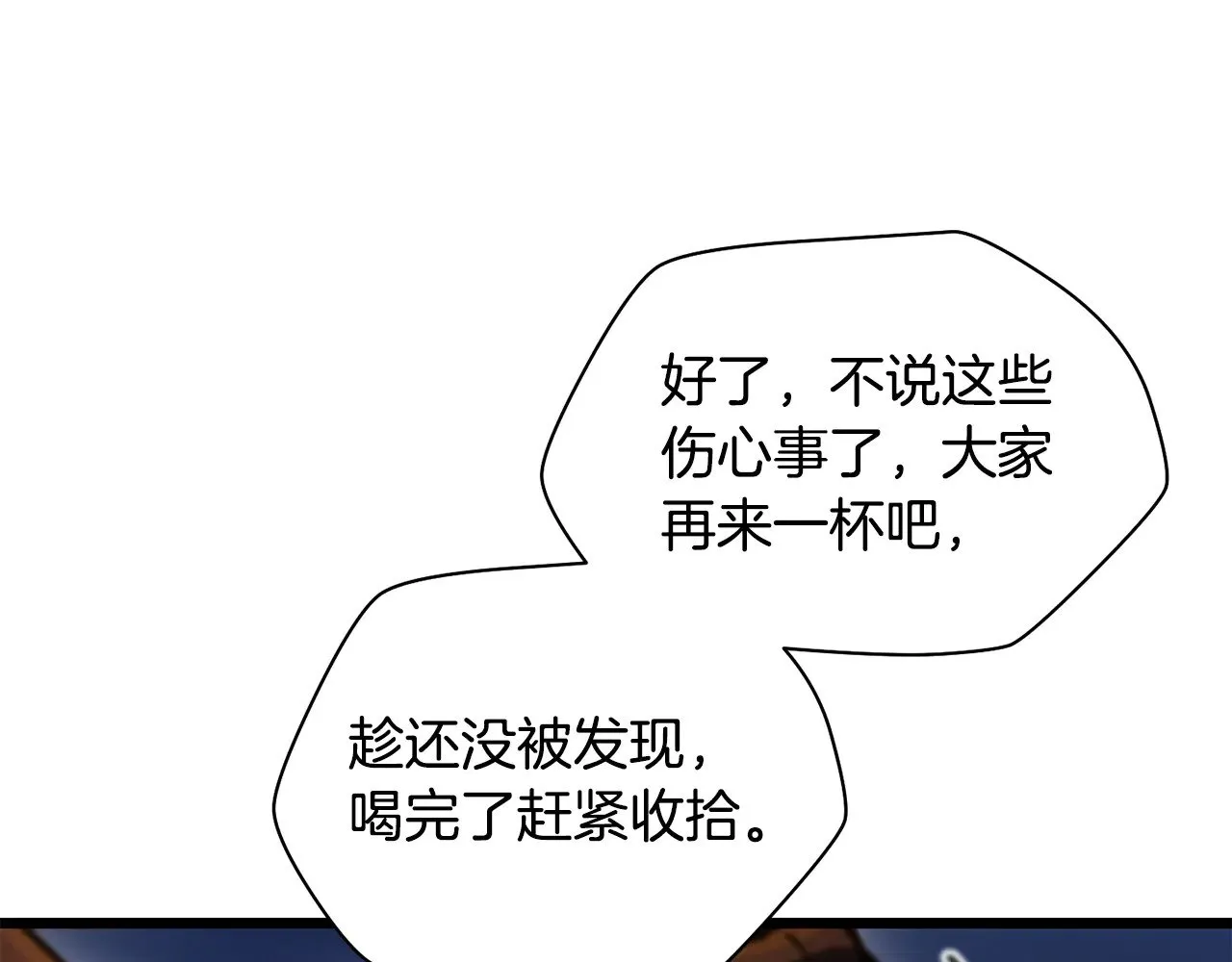 第68话 找到你了104