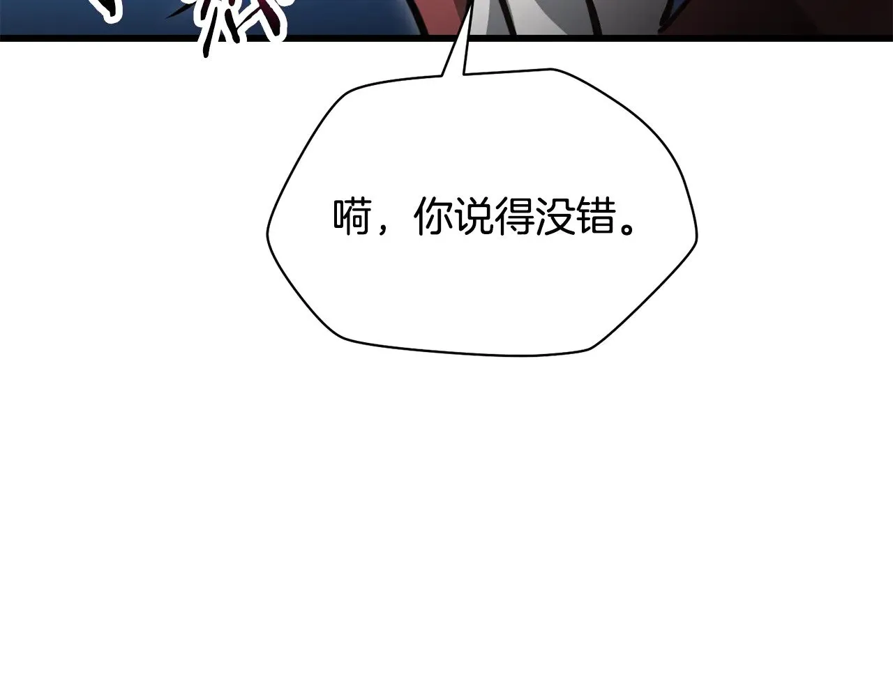 第70话 一场救人风波199